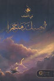 I recommend it to you well